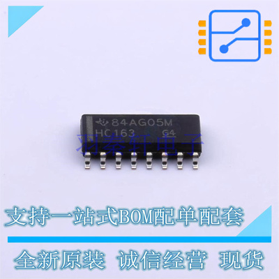 计数器/分频器 SN74HC163DR SOIC-16 TI 全新原装正品