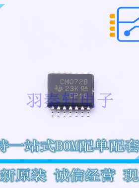 逻辑门 CD4072BPW TSSOP-14 TI 全新原装正品