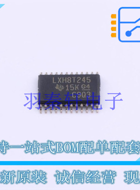 转换器/电平移位器 SN74LXCH8T245PWR TSSOP-24(6.4x7.8) TI 全新