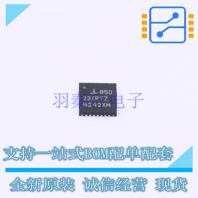 DC-DC电源芯片 ISL85033IRTZ TQFN-28 RENESAS 全新原装正品