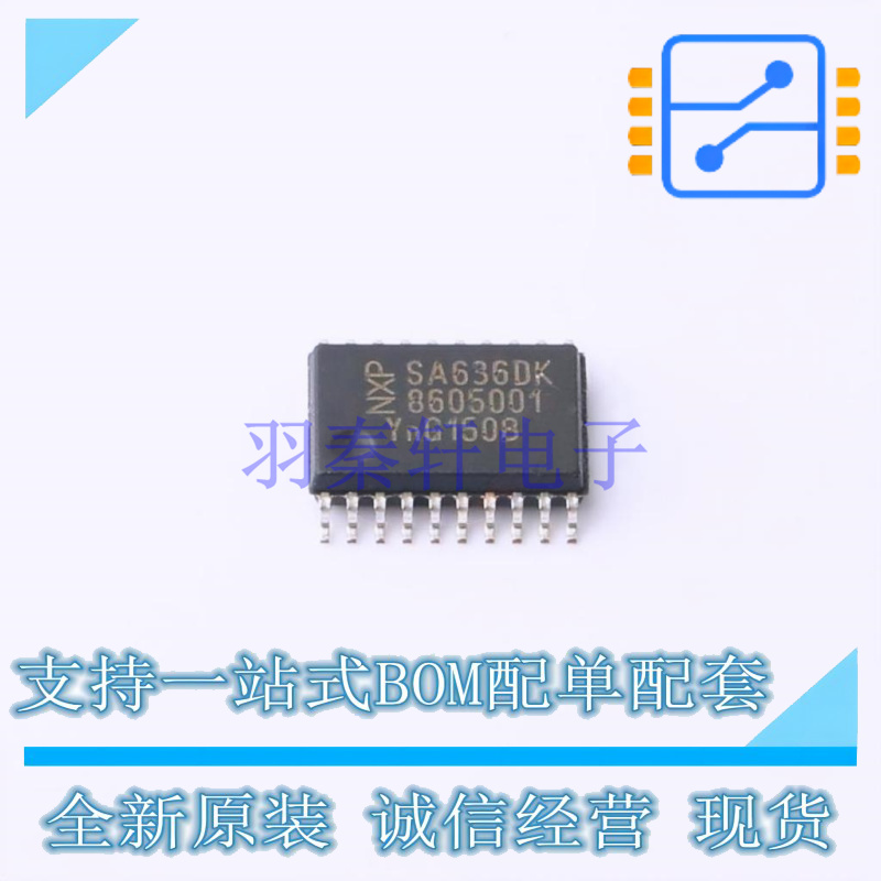 RF混频器 SA636DK/01,118 SSOP-20 NXP 全新原装正品