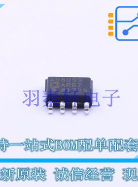 运算放大器 AD8099ARDZ-REEL7 SOIC-8   全新原装进口