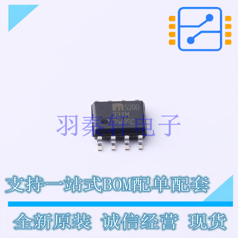 线性稳压器(LDO) MIC5200-3.3YM SOIC-8 MIC 全新原装进口