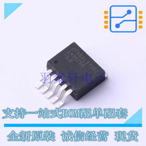 线性稳压器(LDO) LM9076S-5.0/NOPB TO-263-5 TI 全新原装正品