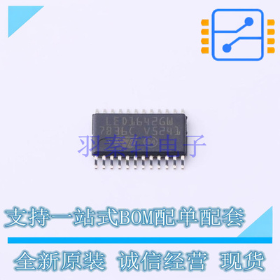 LED驱动 LED1642GWXTTR TSSOP-24 ST 全新原装正品