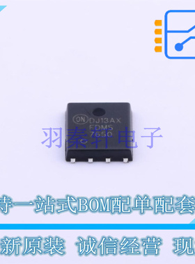 场效应管(MOSFET) FDMS7650 PQFN-8(5x6) ON 全新原装正品