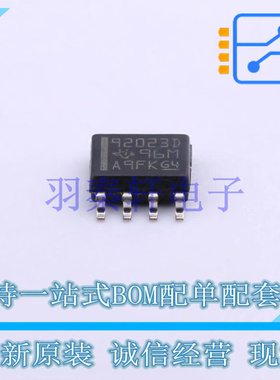 LED驱动 TPS92023DR SOIC-8 TI 全新原装进口