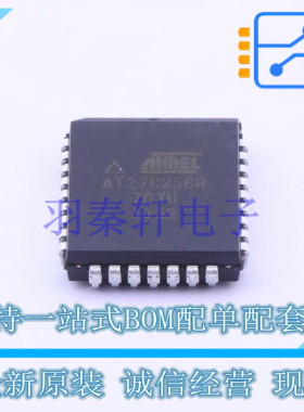 非易失性存储器(ROM) AT27C256R-70JU PLCC-32 全新原装正品