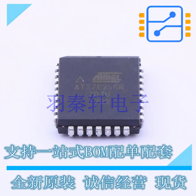 非易失性存储器(ROM) AT27C256R-70JU PLCC-32 全新原装正品