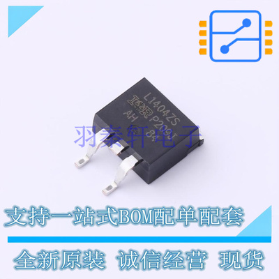 场效应管(MOSFET) IRL1404ZSTRLPBF D2PAK 全新原装正品