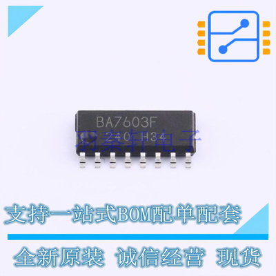 模拟开关/多路复用器 BA7603F-E2 SOP-16 ROHM 全新原装正品