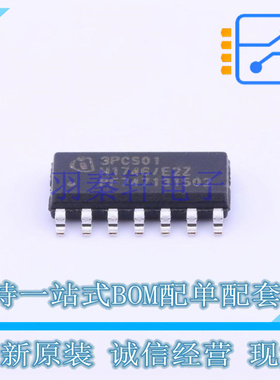 AC-DC控制器和稳压器 ICE3PCS01G SOIC-14 全新原装正品