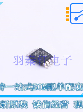I/O扩展器 PCA9536DP,118 TSSOP-8 全新原装进口