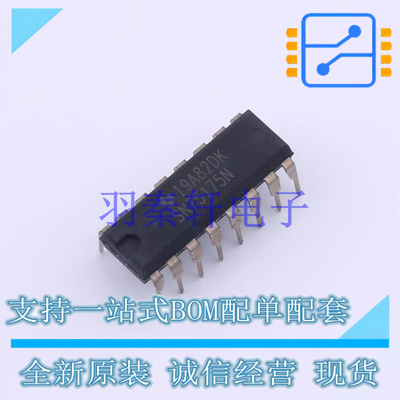 RS-485/RS-422芯片 SN75175N PDIP-16 TI 全新原装进口