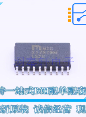 DC-DC电源芯片 MIC2178YWM WSOIC-20 全新原装正品