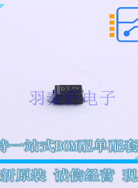 稳压二极管 MMSZ4705T1G SOD-123 ON 全新原装正品