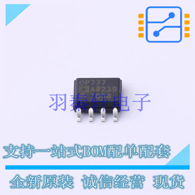 精密运放 OP777ARZ SOIC-8   全新原装正品