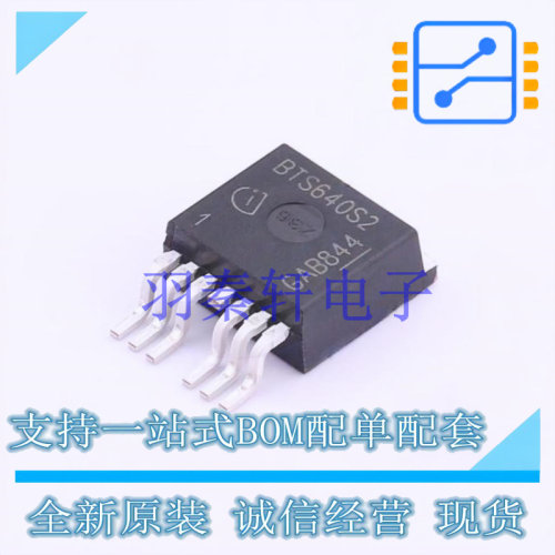 功率电子开关 BTS640S2G SMD 全新原装进口