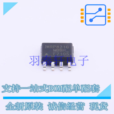 场效应管(MOSFET) IRF7105TRPBF SO-8 全新原装进口