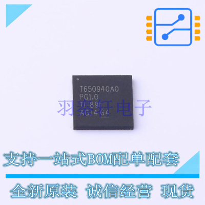 电池管理 TPS650940A0RSKR QFN-64 TI 全新原装正品