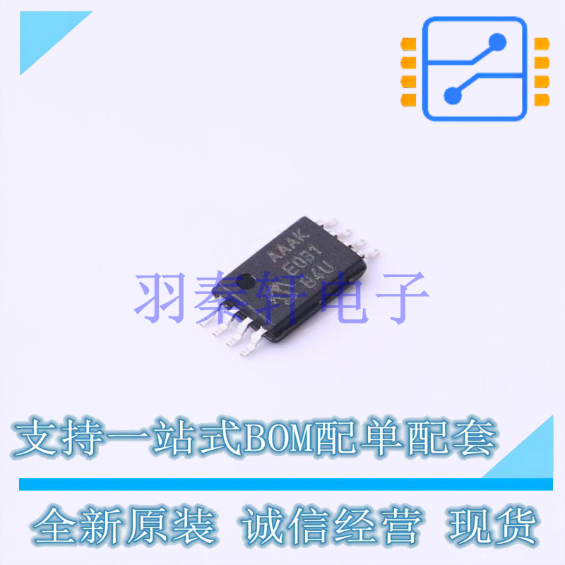 数模转换芯片DAC MCP47FEB02A0-E/ST TSSOP-8 MIC 全新原装进口