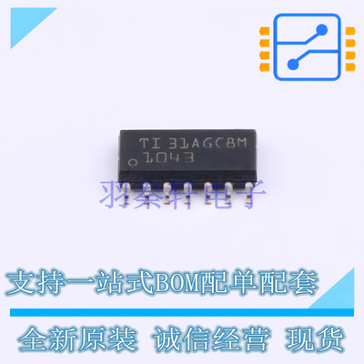 CAN芯片 TCAN1043GDRQ1 SOIC-14 TI 全新原装正品