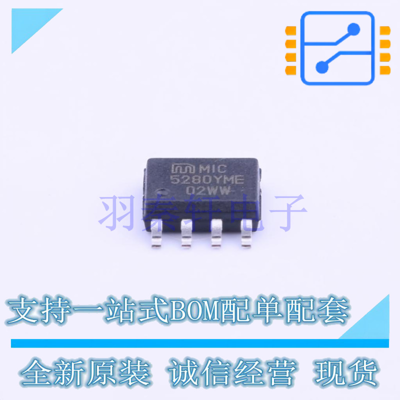 线性稳压器(LDO) MIC5280YME SOP-8 全新原装正品