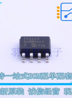电机驱动芯片 TC646VOA SOP-8 全新原装正品