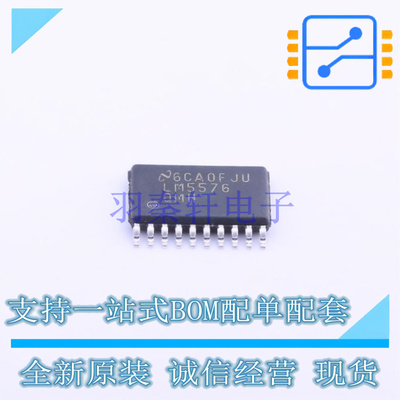 DC-DC电源芯片 LM5576QMHX/NOPB HTSSOP-20 TI 全新原装正品