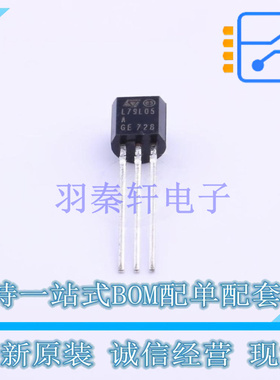 线性稳压器(LDO) L79L05ACZ TO-92-3 ST 全新原装正品