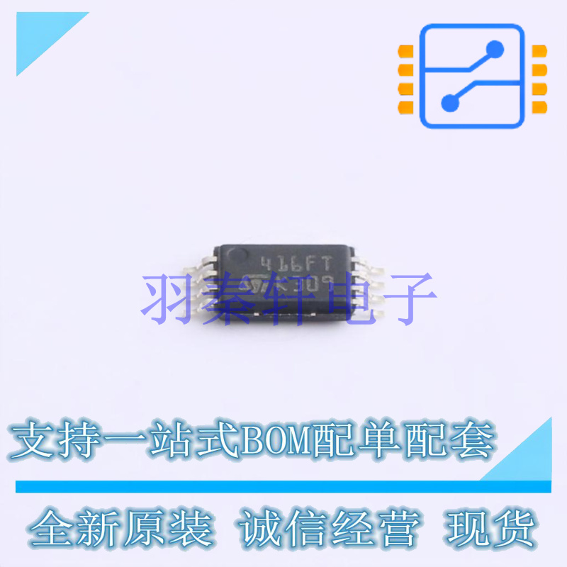 EEPROM M24C16-FDW6TP TSSOP-8 ST 全新原装进口