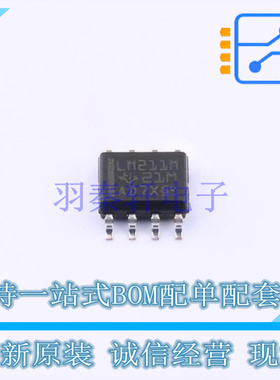 比较器 LM211MDREP SOIC-8 TI 全新原装正品