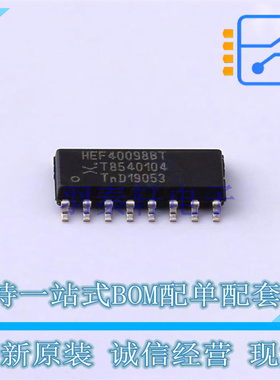 缓冲器/驱动器/收发器 HEF40098BT,653 SO-16 Nexperia 全新原装