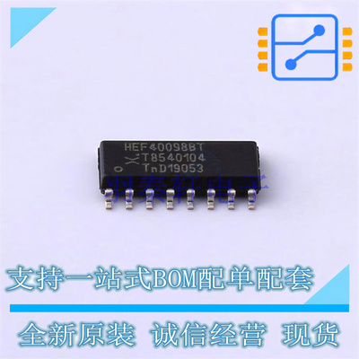 缓冲器/驱动器/收发器 HEF40098BT,653 SO-16 Nexperia 全新原装