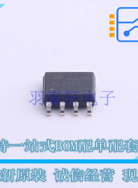 LED驱动 FL7701MX SOIC-8 ON 全新原装正品