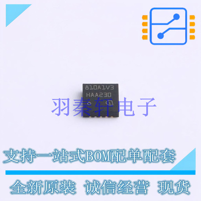 线性稳压器(LDO) TLS810A1LDV33XUMA1 TSON-10 全新原装进口