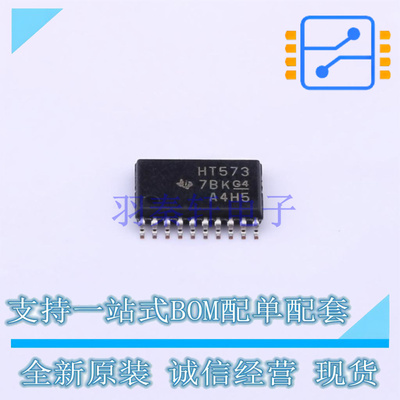 锁存器 SN74HCT573PW TSSOP-20 TI 全新原装正品