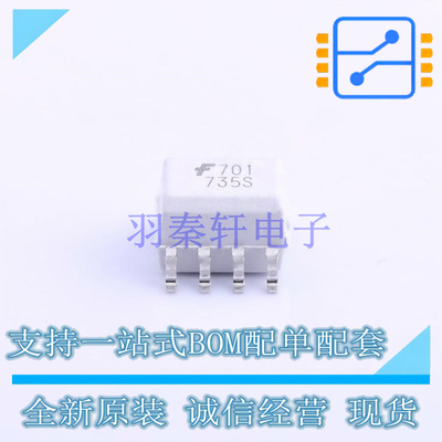 光耦-逻辑输出 HCPL0701R2 SOIC-8 ON 全新原装正品