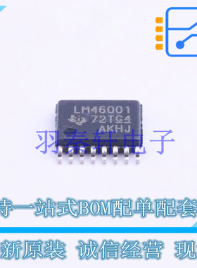 DC-DC电源芯片 LM46001PWPT HTSSOP-16-EP TI 全新原装进口