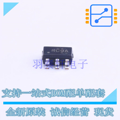 运算放大器 LMV341IDBVR SOT-23-6 TI 全新原装正品