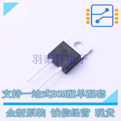 肖特基二极管 IDH12G65C5XKSA2 TO-220-2 全新原装正品