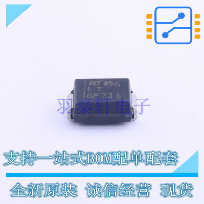 瞬态抑制二极管(TVS) SM6T33A SMB(DO-214AA) ST 全新原装正品