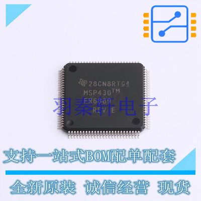 单片机(MCU/MPU/SOC) MSP430FR6889IPZ LQFP-100(14x14) TI 全新