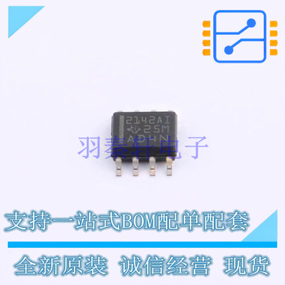 运算放大器 TLE2142AID SOIC-8 TI 全新原装正品