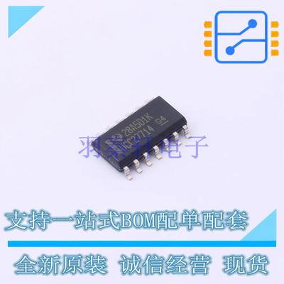 栅极驱动IC UCC27714D SOIC-14 TI 全新原装正品