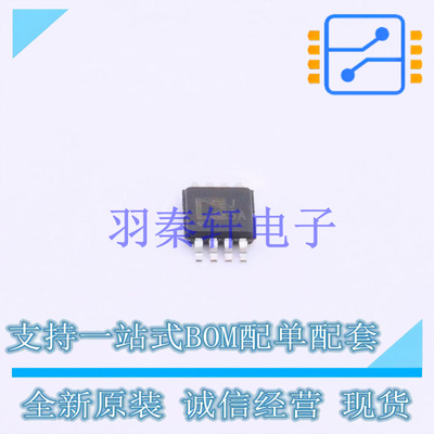 RF检波器 AD8314ARMZ-REEL MSOP-8   全新原装正品