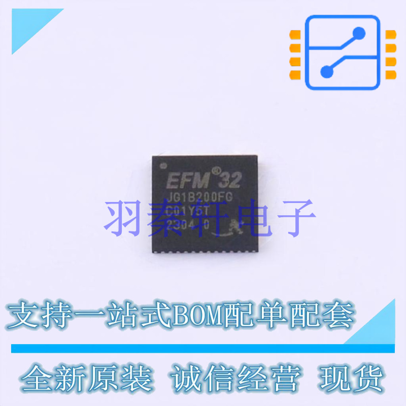 单片机(MCU/MPU/SOC) EFM32JG1B200F128GM48-C0 QFN-48 全新原装