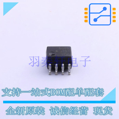 光耦-逻辑输出 HCPL-0600-000E SO-8 全新原装进口