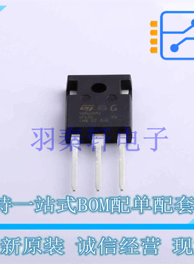 场效应管(MOSFET) STWA48N60DM2 TO-247-3 ST 全新原装进口