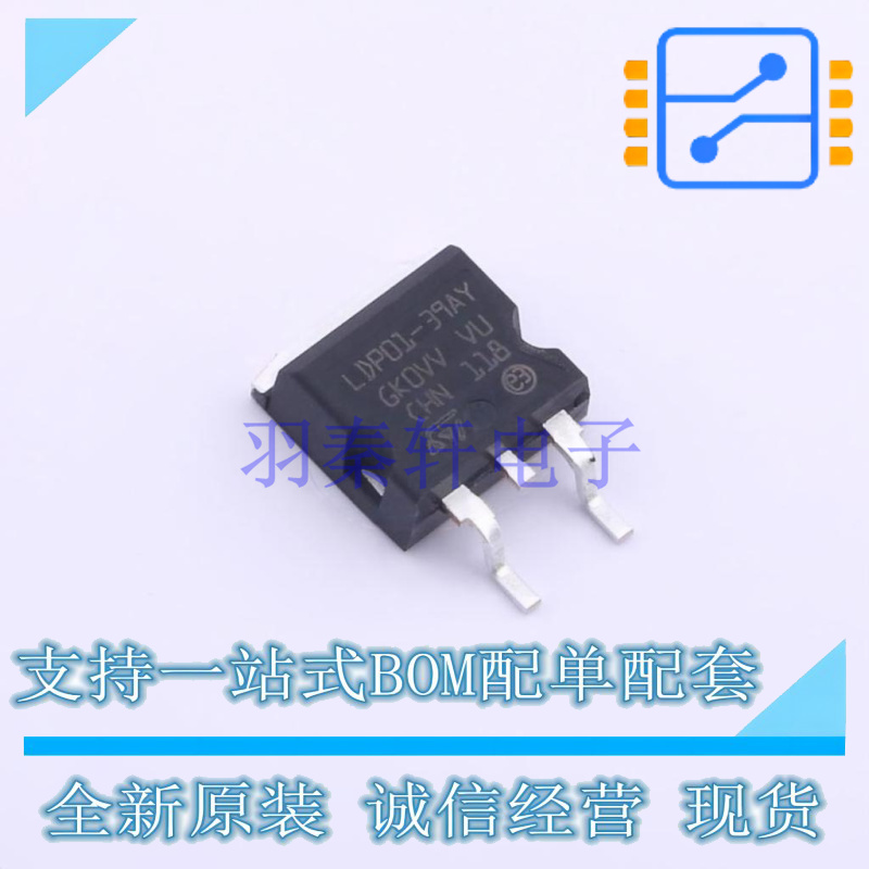 瞬态抑制二极管(TVS) LDP01-39AY D2PAK ST 全新原装正品